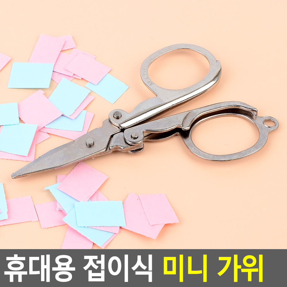 합사가위 라인커터 낚시가위 낚시줄커터 접이식 - 상세 이미지 3