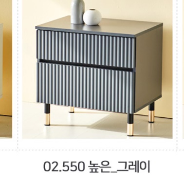 템바보드 거실장 원룸 미니 티비 다이 낮은티비서랍장