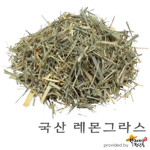 국산 레몬그라스 200g - 메인 이미지