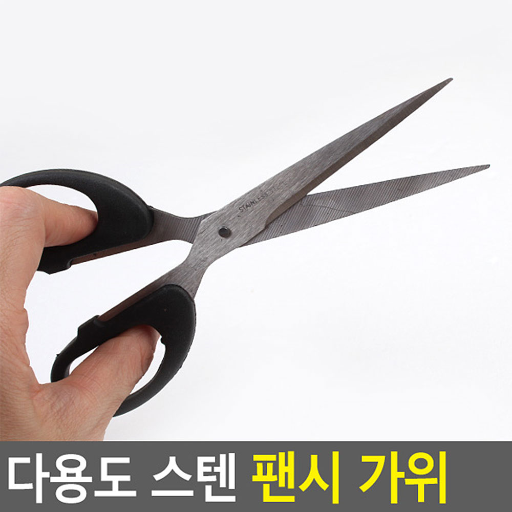 문구용가위 공예 종이 양손 잘잘리는 가위 - 상세 이미지 3