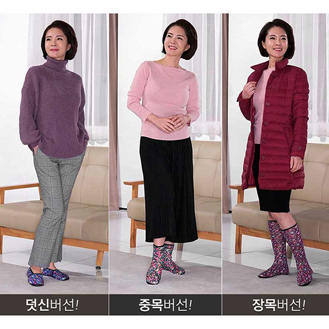 따시따시 방한 지압 요술버선 8켤레 16켤레 어르신 방한양말 보아털 덧신 장목 세트 - 상세 이미지 4