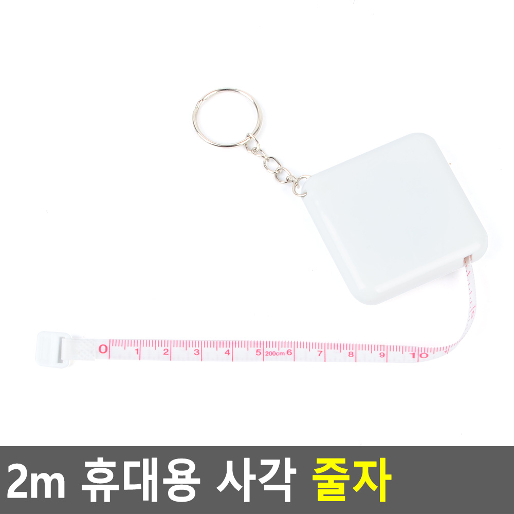 피팅줄자 미니 다이어트 인치 허리 줄자 고리형 - 상세 이미지 3
