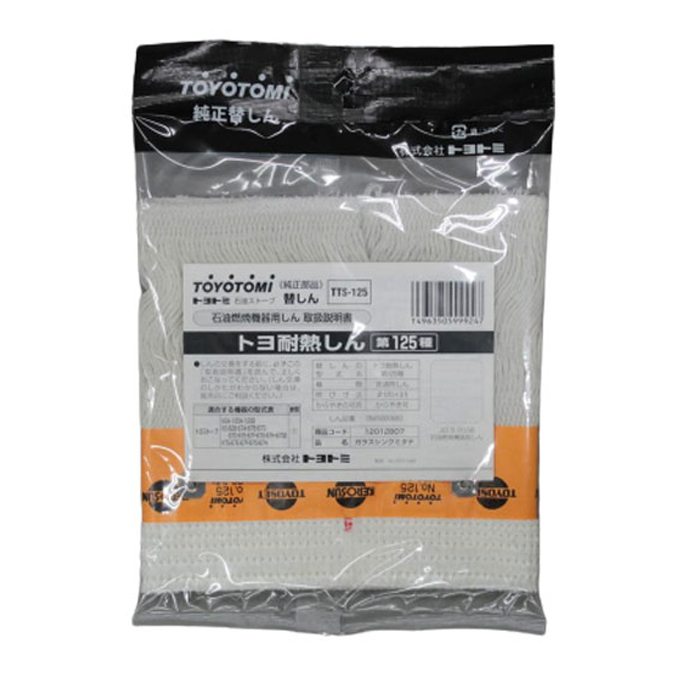 토요토미 옴니230 캠핑난로(KS-67H) 교체용 심지 TTS-125