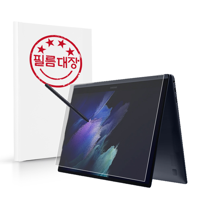 필름대장 갤럭시북 프로 360 NT930QDB NT930QDY 종이질감 액정보호필름 - 상품 이미지