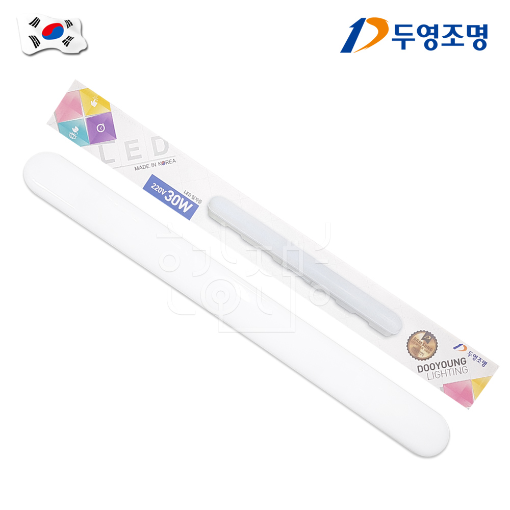 국산 두영 LED일자등기구 30W / DS-30A : 수봉전기조명