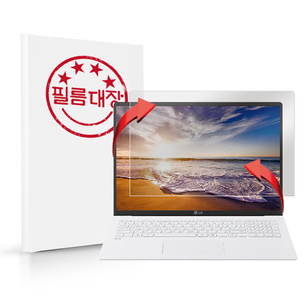 필름대장 저반사 필름 이미지