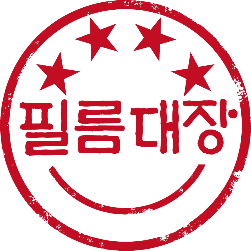 필름대장 스토어 로고