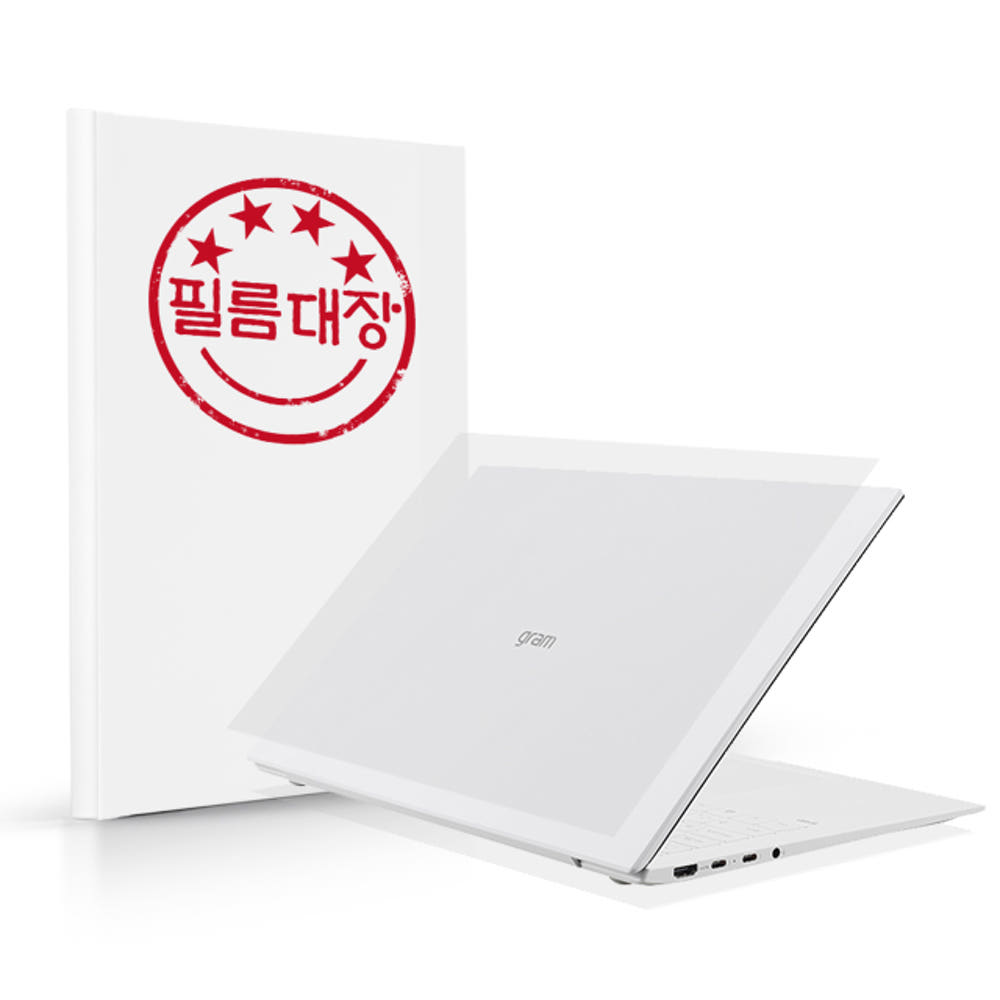 필름대장 1+1 이벤트 상품