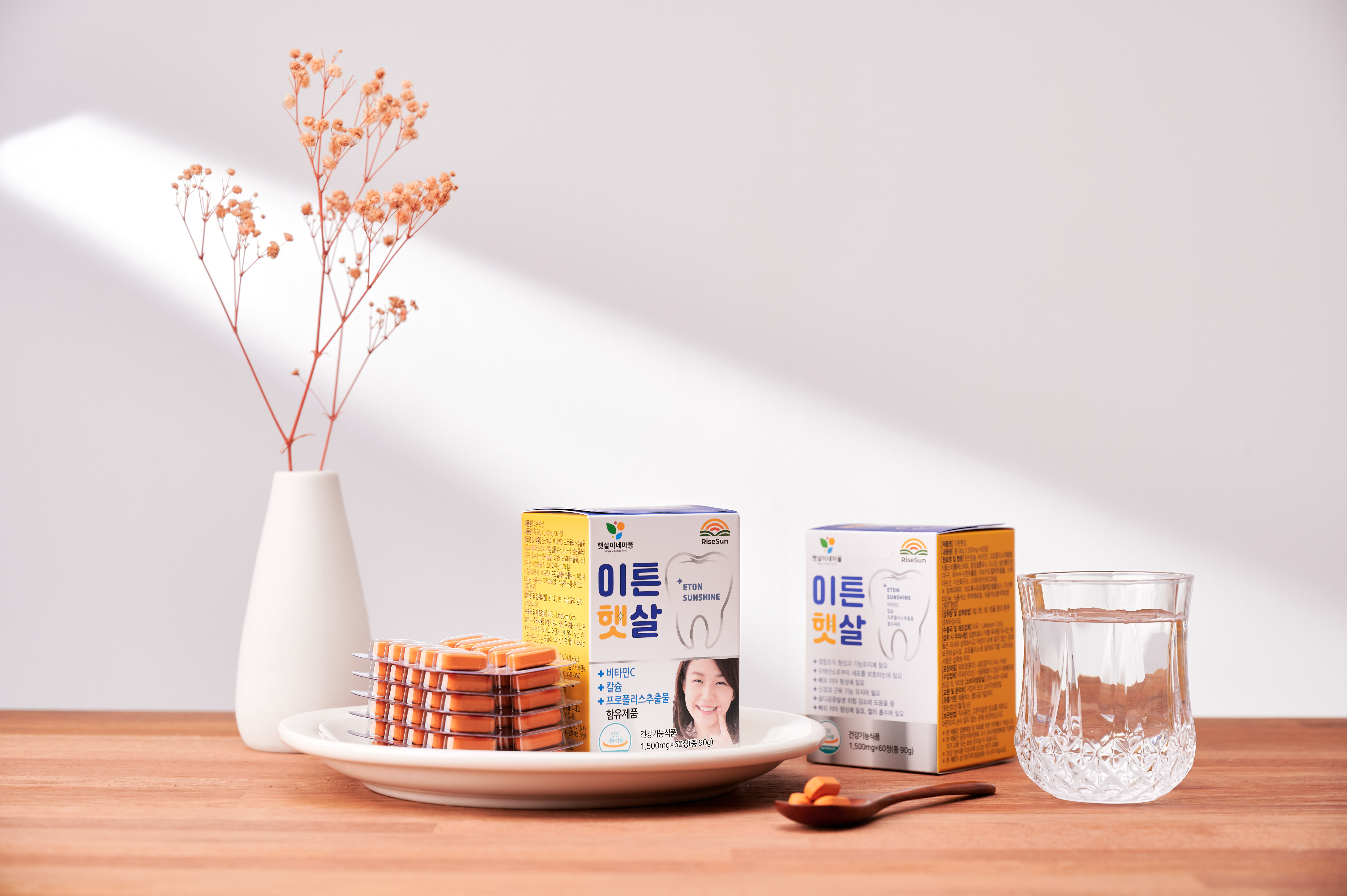 라이즈선 이튼햇살 2개월분 치아 칼슘 영양제 /  잇몸 치약 제공 이미지 3