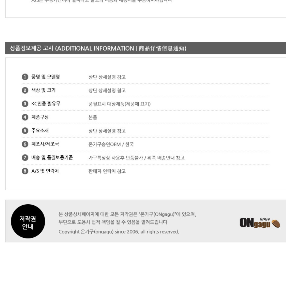 커피머신 다이 정수기 선반 탕비실 가구 주방 보조 수납장