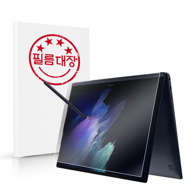 필름대장 갤럭시북 프로 360 NT950QDY NT950QDB 고투명 액정보호필름
