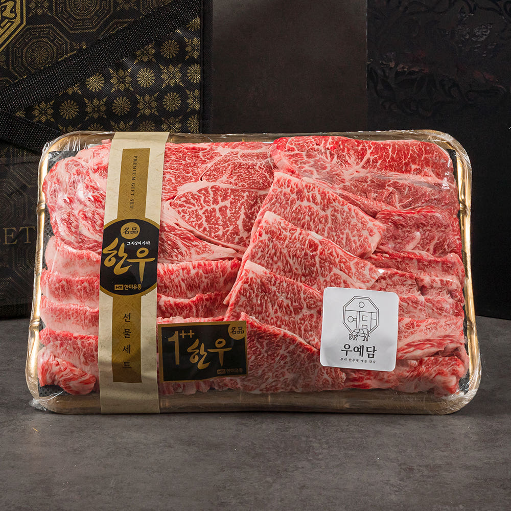 우예담 우예담 마장동한우 선물세트 투뿔 넘버나인 800g - 최저가 198,000원