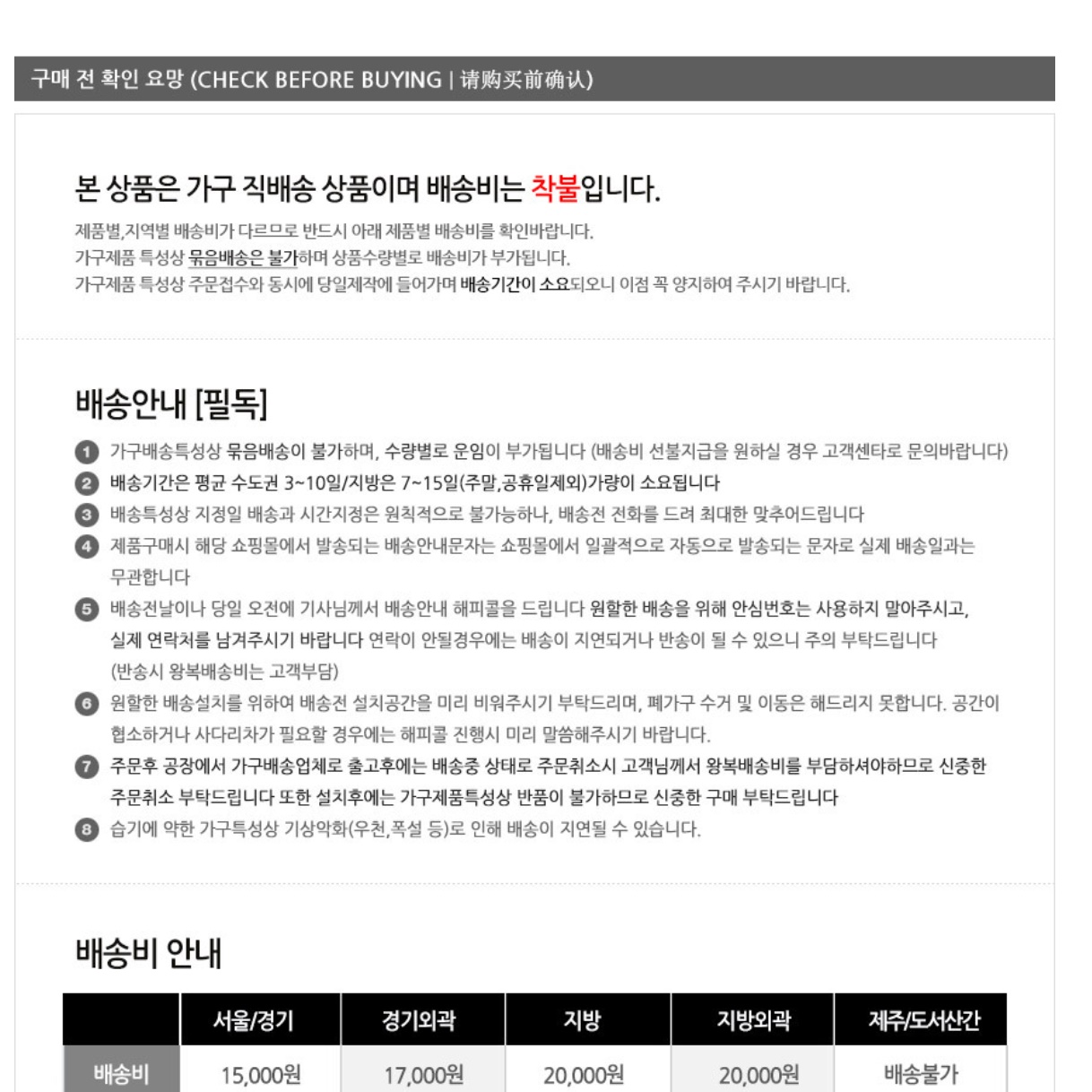 커피머신 다이 정수기 선반 탕비실 가구 주방 보조 수납장
