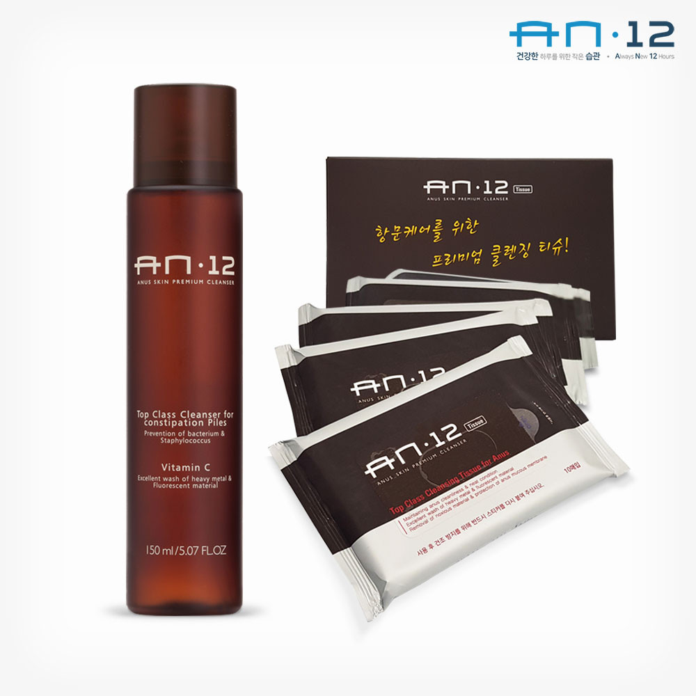 AN12 항문전용클렌저150ml + 항문전용티슈 50매 청결제 무자극 세정제 - 상품 이미지