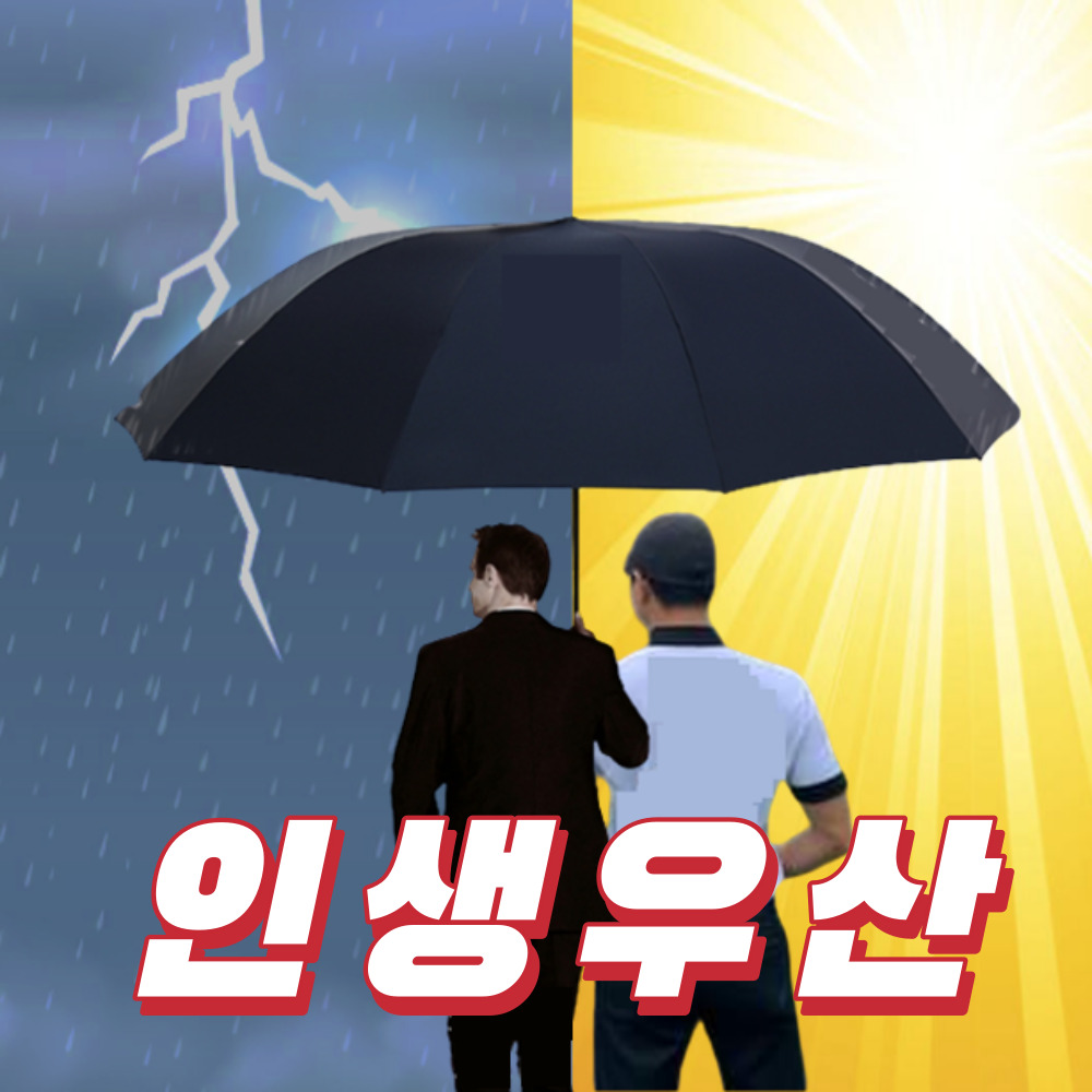 초경량 대형 uv 자외선 차단 경량 골프우산 골프장우산 골프양산 이미지 7