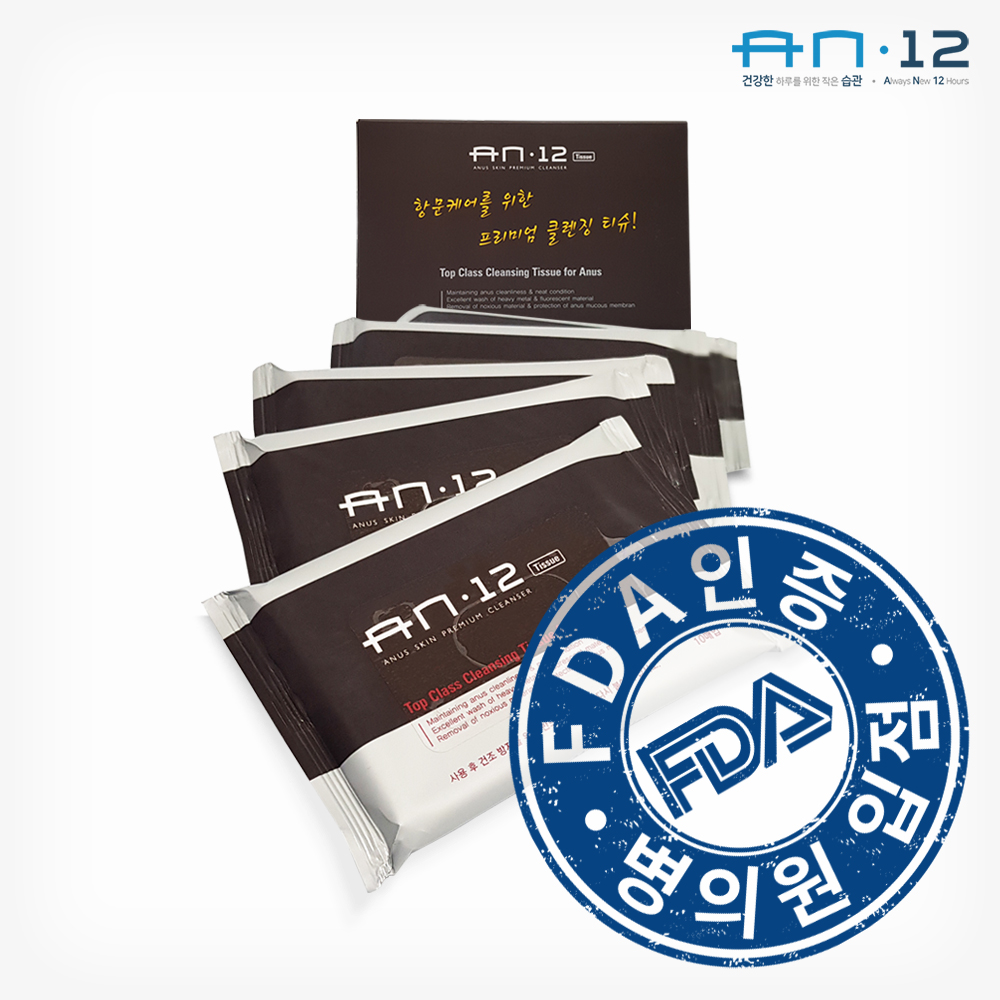닥터에이엔 AN12 항문세정제 전용 청결제 클렌저 50ml