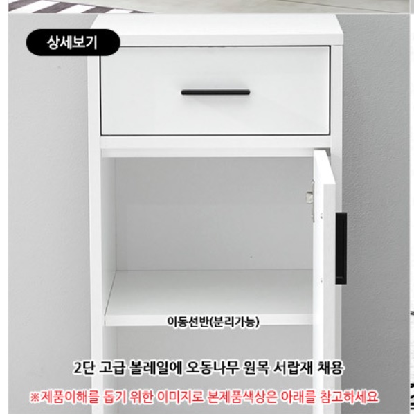 커피머신 다이 정수기 선반 탕비실 가구 주방 보조 수납장
