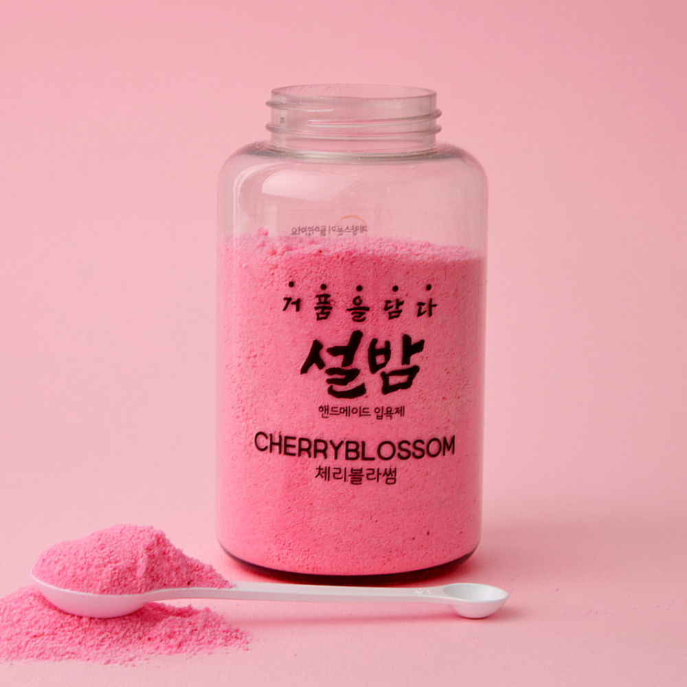 설밤 입욕제 거품목욕 버블바스 아기거품목욕 어린이 아로마 족욕 체리블라썸