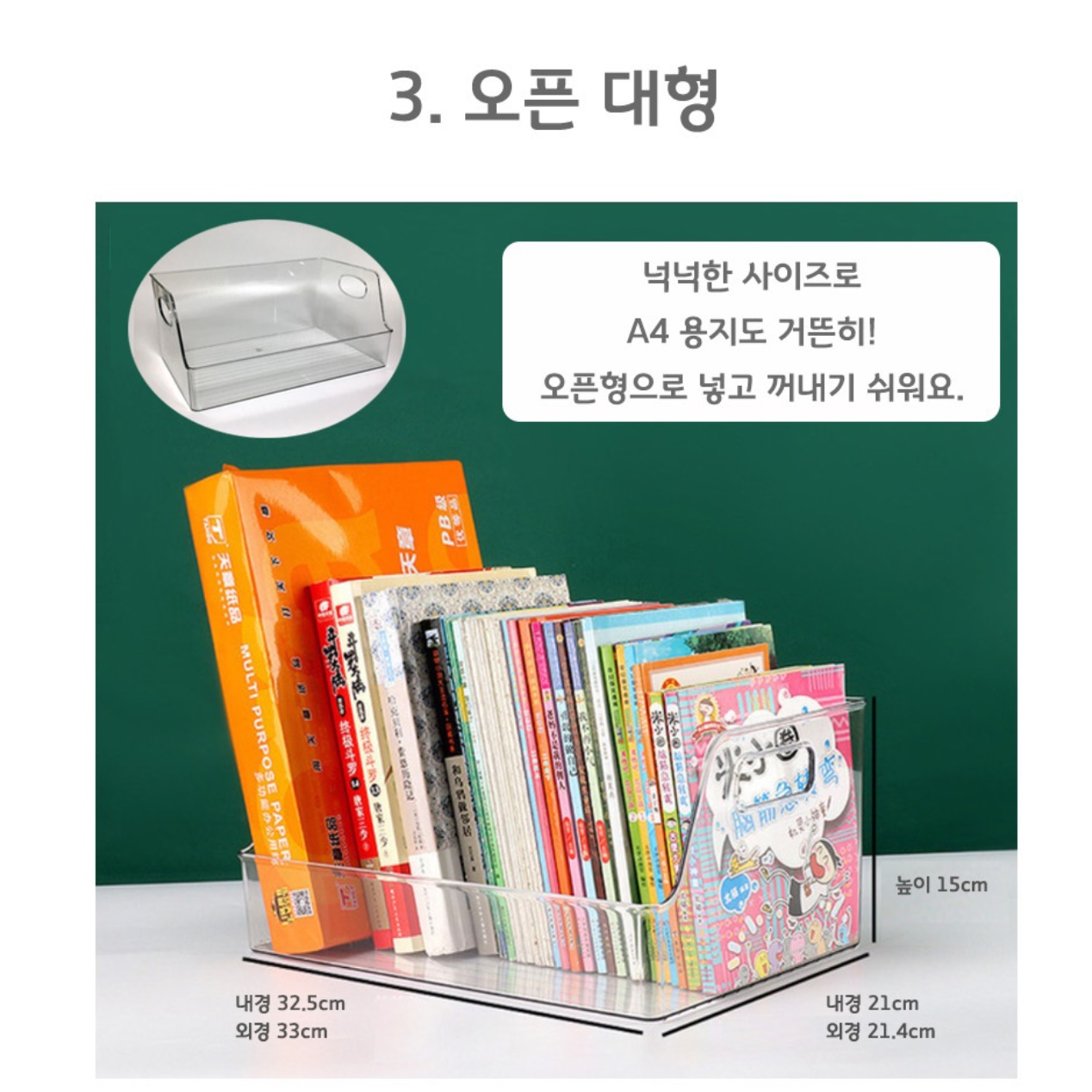 아크릴 책장 수납함 작은 소형 모듈 시스템 소형 맞춤 책장 - 상세 이미지 2