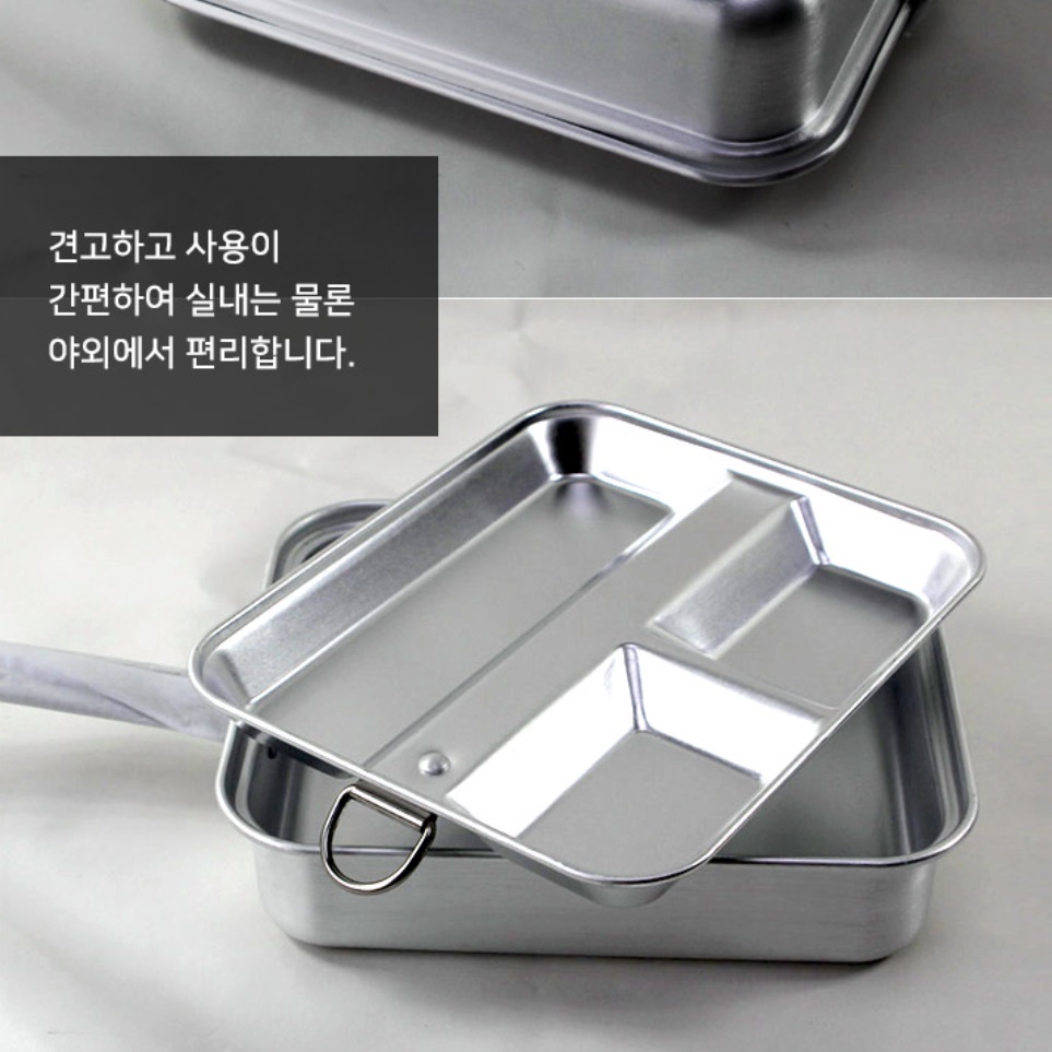 프랑스군 반합 프랑스반합 캠핑용 그릇 소형 반합 캠핑 식판 - 상세 이미지 4