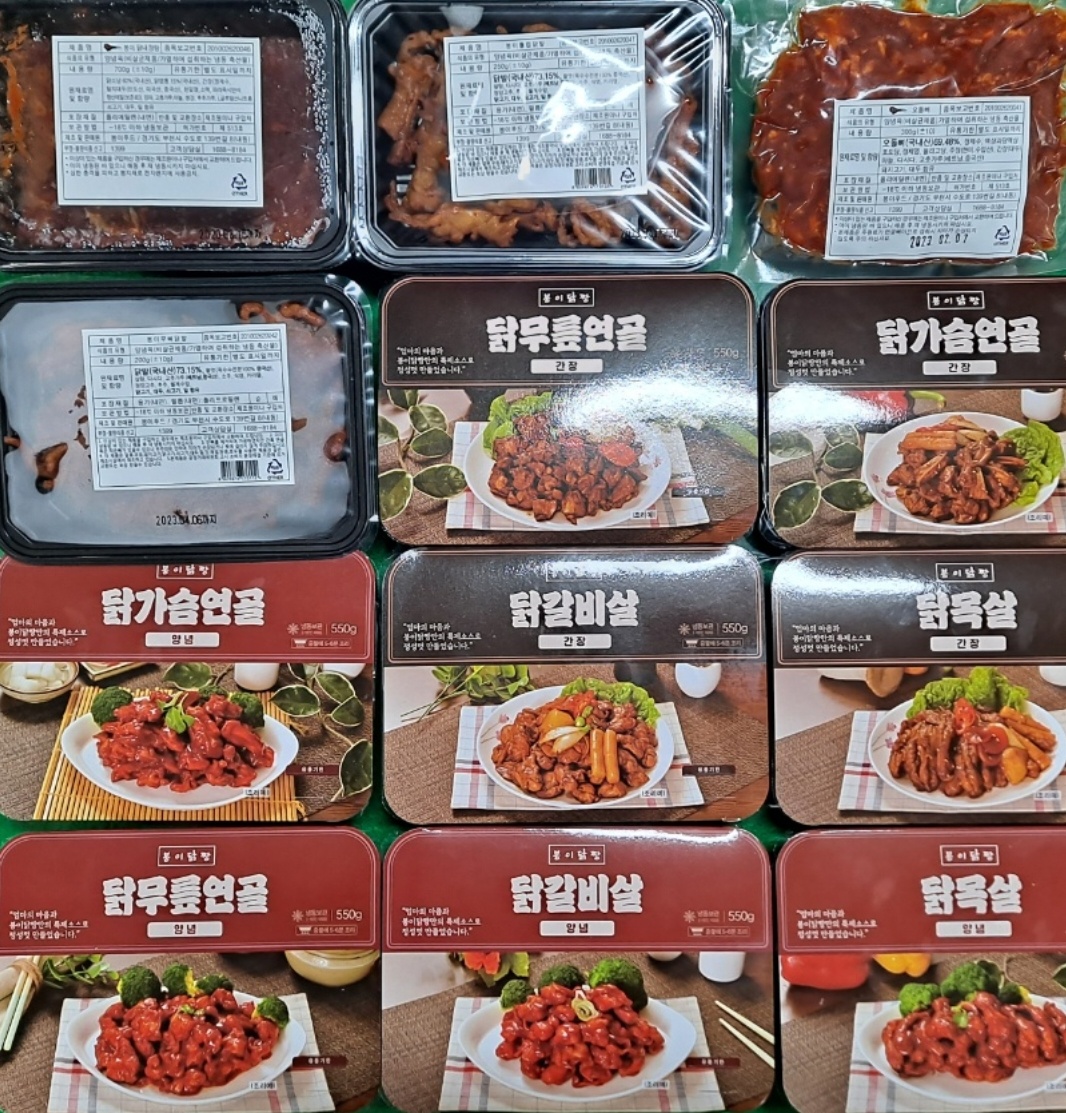 닭갈비살550g  닭 어깨살 목살 연골 구이 춘천 양념 닭갈비 특수부위 어린이반찬 간식  야식 안주 캠핑음식 이미지 8