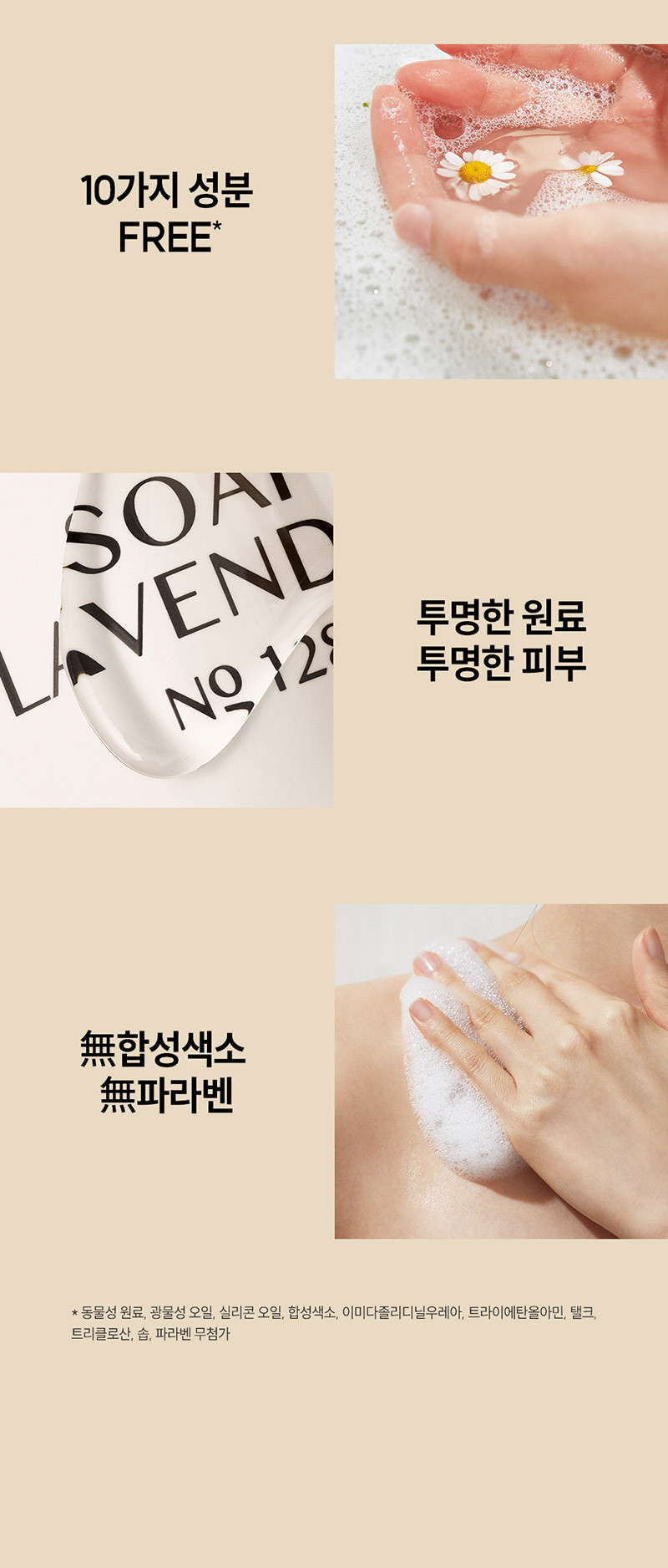 해피바스 등드름 향좋은 대용량 약산성 바디워시 자몽향 910g 2입