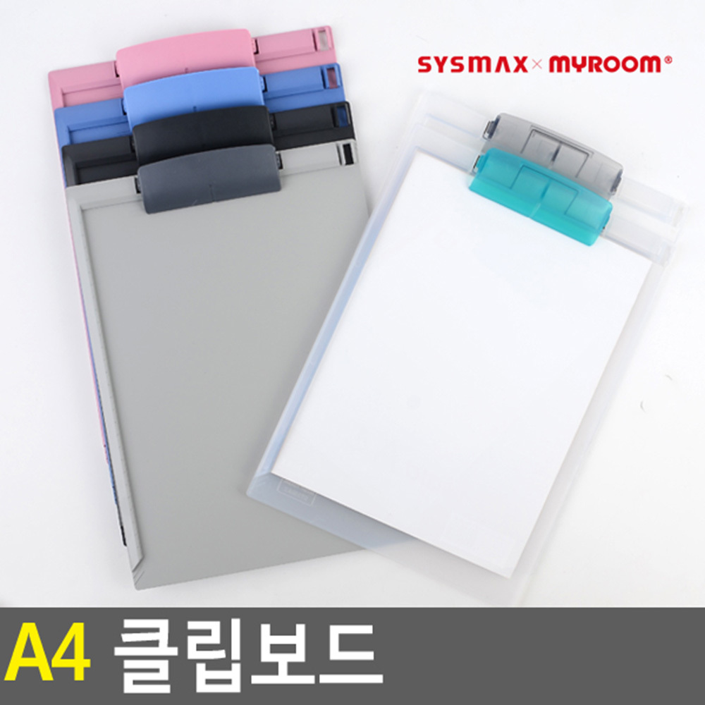 판때기 판떼기 딱판 종이판 서류판 a4클립보드 - 상세 이미지 3