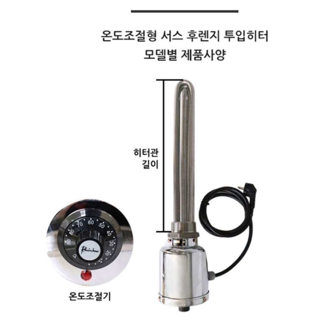 플랜지 후렌지 히터 산업용히터봉 핀히터 1KW 200mm - 상세 이미지 5