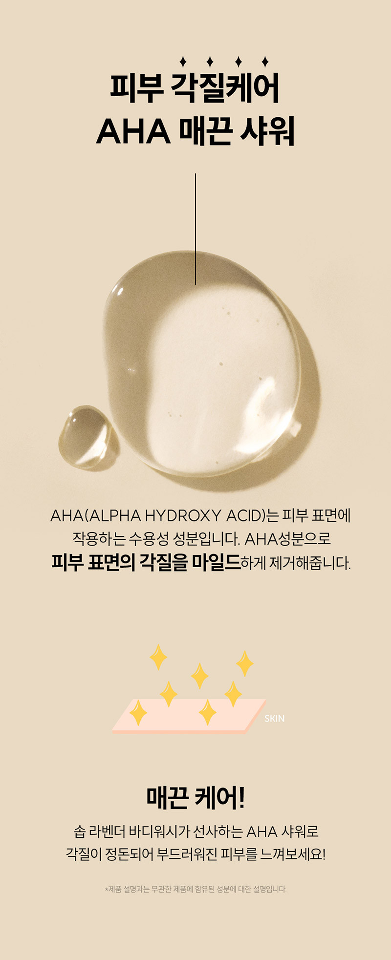 해피바스 등드름 향좋은 대용량 약산성 바디워시 자몽향 910g 2입