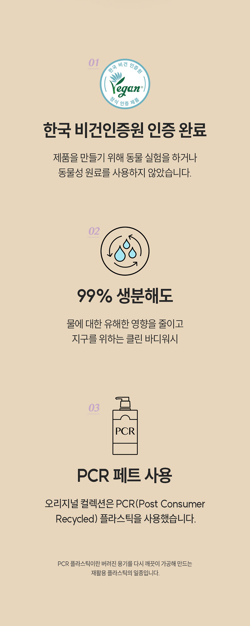 해피바스 등드름 향좋은 대용량 약산성 바디워시 자몽향 910g 2입