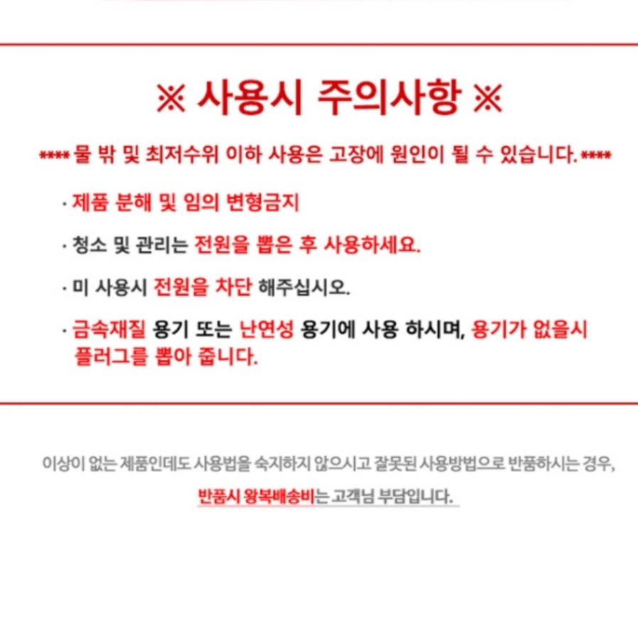 플랜지 후렌지 히터 산업용히터봉 핀히터 1KW 200mm - 상세 이미지 2