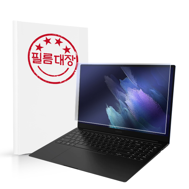필름대장 갤럭시북 프로 NT950XDC NT950XDB NT950XDY NT950XDX 고투명 액정보호필름 - 상품 이미지