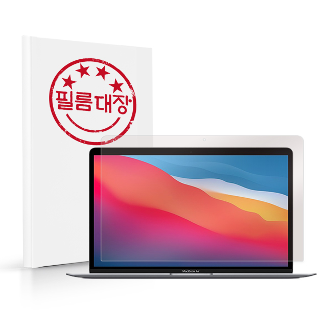 필름대장 맥북프로 2021 M1 13인치 고투명 액정보호필름 - 상품 이미지