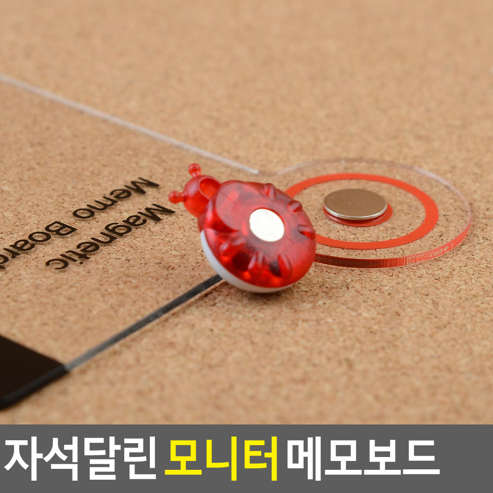 컴퓨터메모장 모니터 아크릴 메모지 메모보드 메모판 - 상세 이미지 4