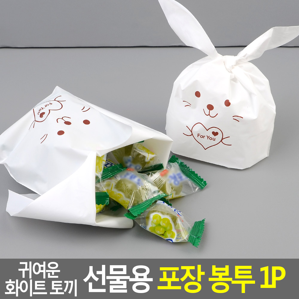 쿠키 봉투 포장지 간식 포장 선물포장 답례품 - 상세 이미지 4