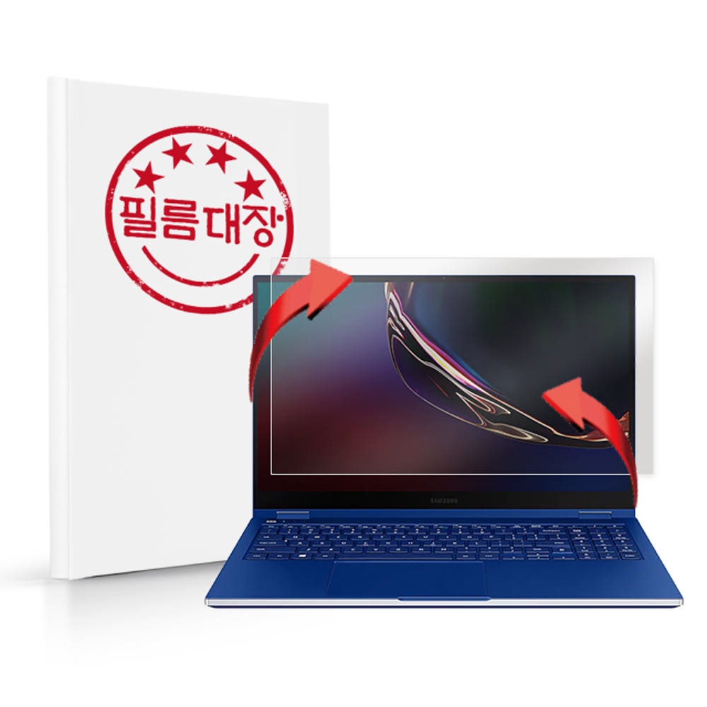 갤럭시북 플렉스 보호필름 이미지