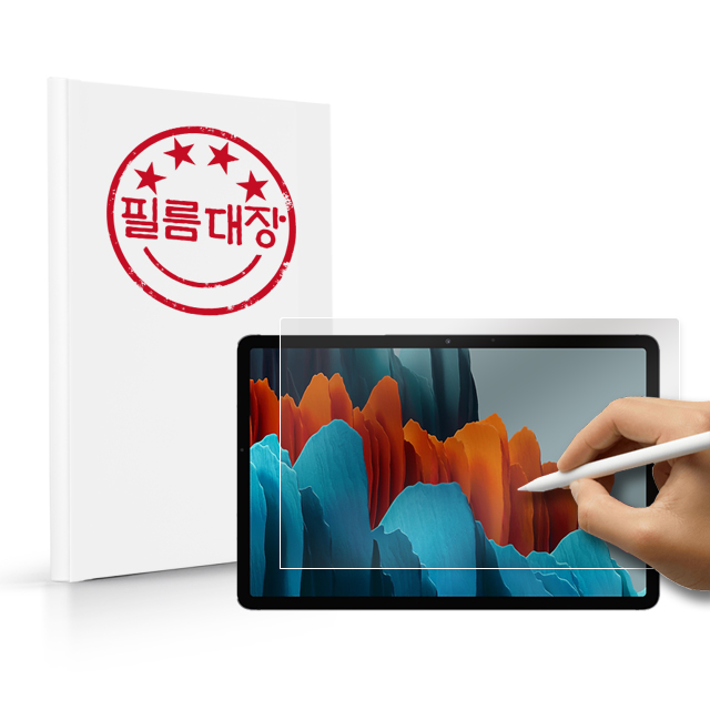 필름대장 갤럭시탭S7 FE 종이질감 액정보호필름 - 상품 이미지