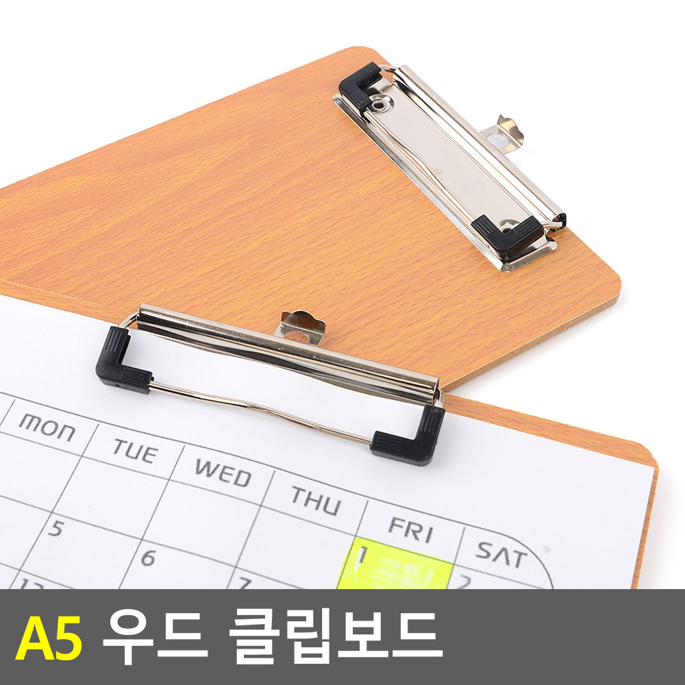 클립판 집게판 판떼기 판때기 화일판 a5클립보드 - 상세 이미지 4