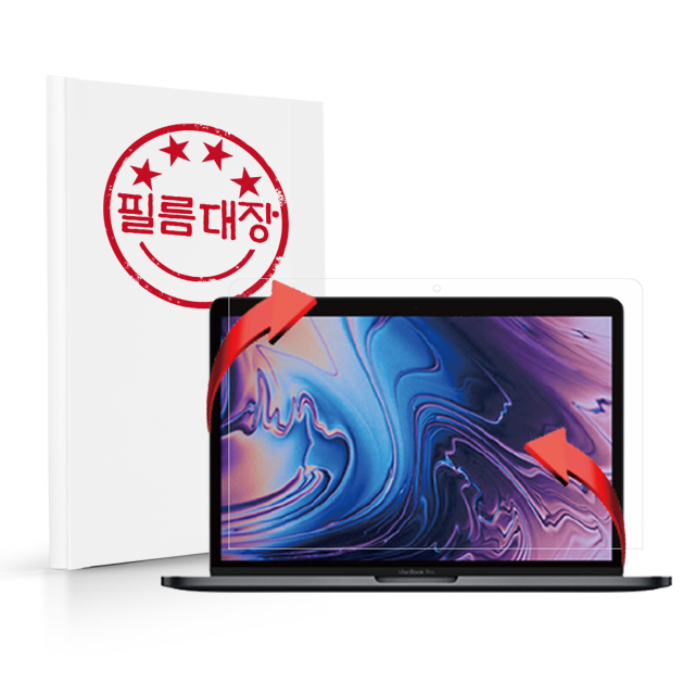 필름대장 맥북프로 2017 15인치 터치바 고투명 액정보호필름 - 상품 이미지