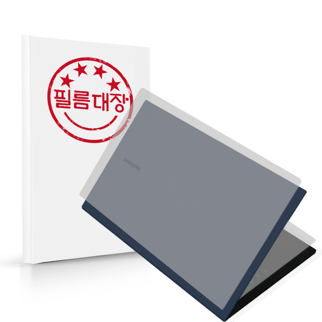 필름대장 갤럭시북 프로 NT950XDB 15인치 외부보호필름 1+1 이벤트 - 상품 이미지