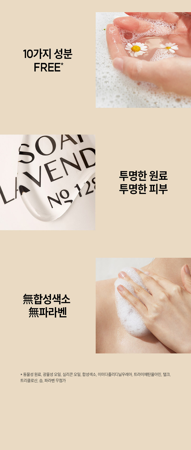 해피바스 등드름 향좋은 대용량 약산성 바디워시 자몽향 910g 2입