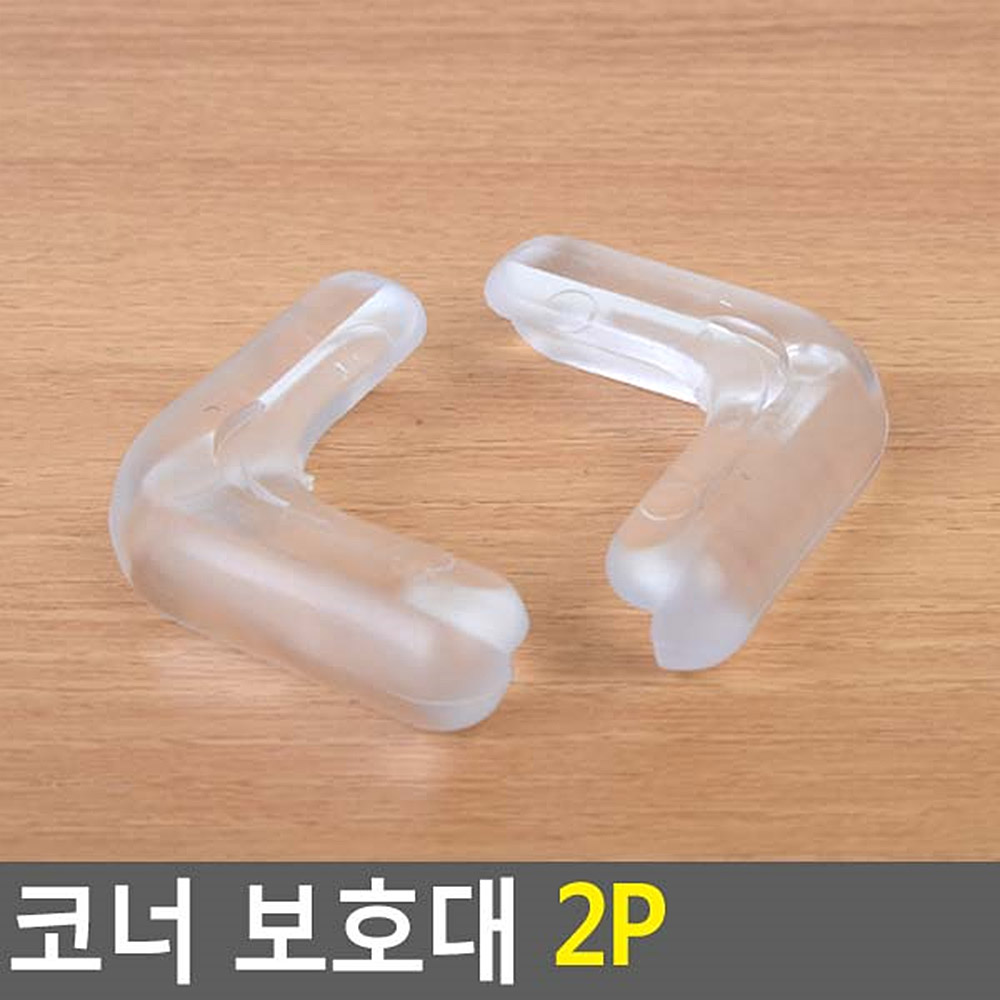 아기 모서리 보호대 투명 책상 코너 커버 가드 보호 캡 쿠션 2p - 상세 이미지 3