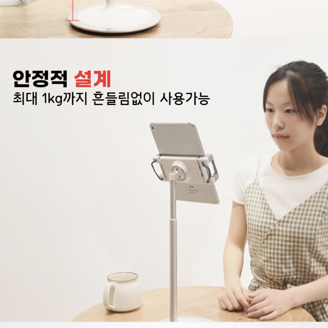 태블릿삼각대 갤럭시탭휴대용거치대 태블릿거치대 암  - 상세 이미지 5