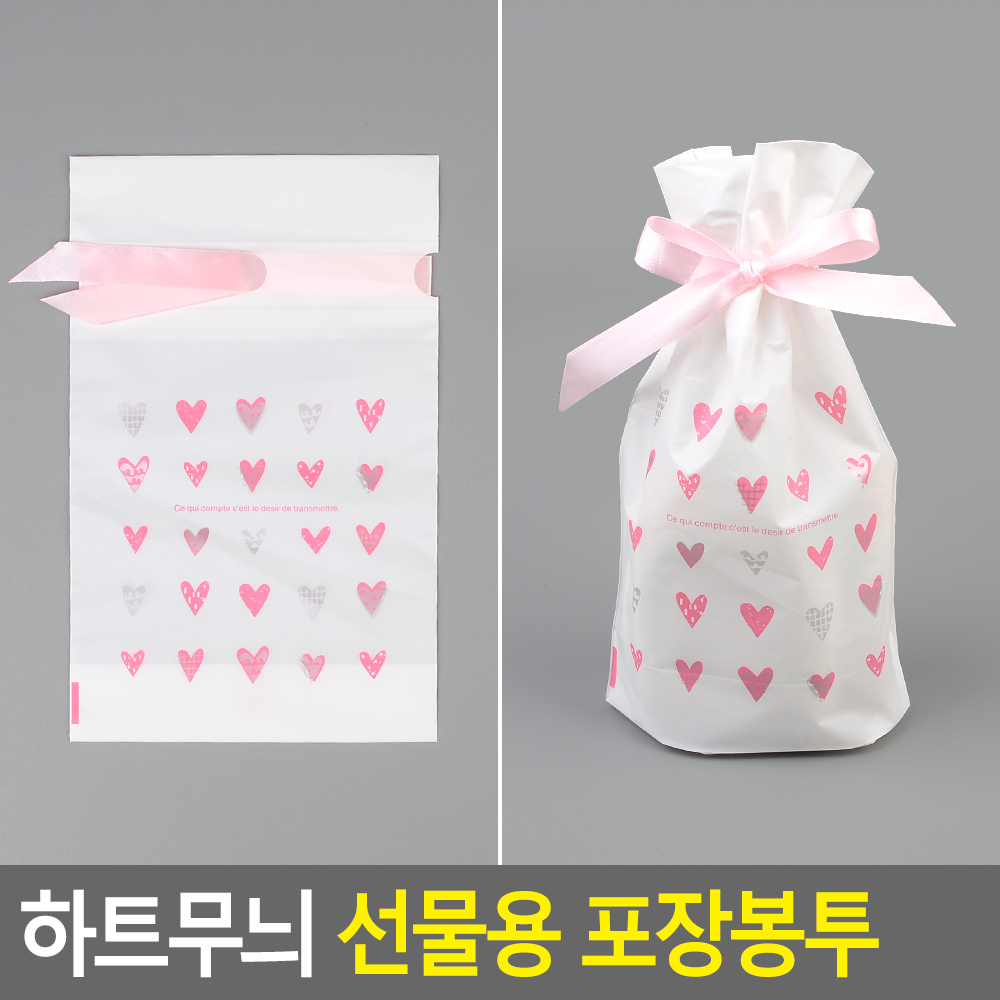 선물포장 답례품 봉투 쿠키 포장지 간식포장 - 상세 이미지 3