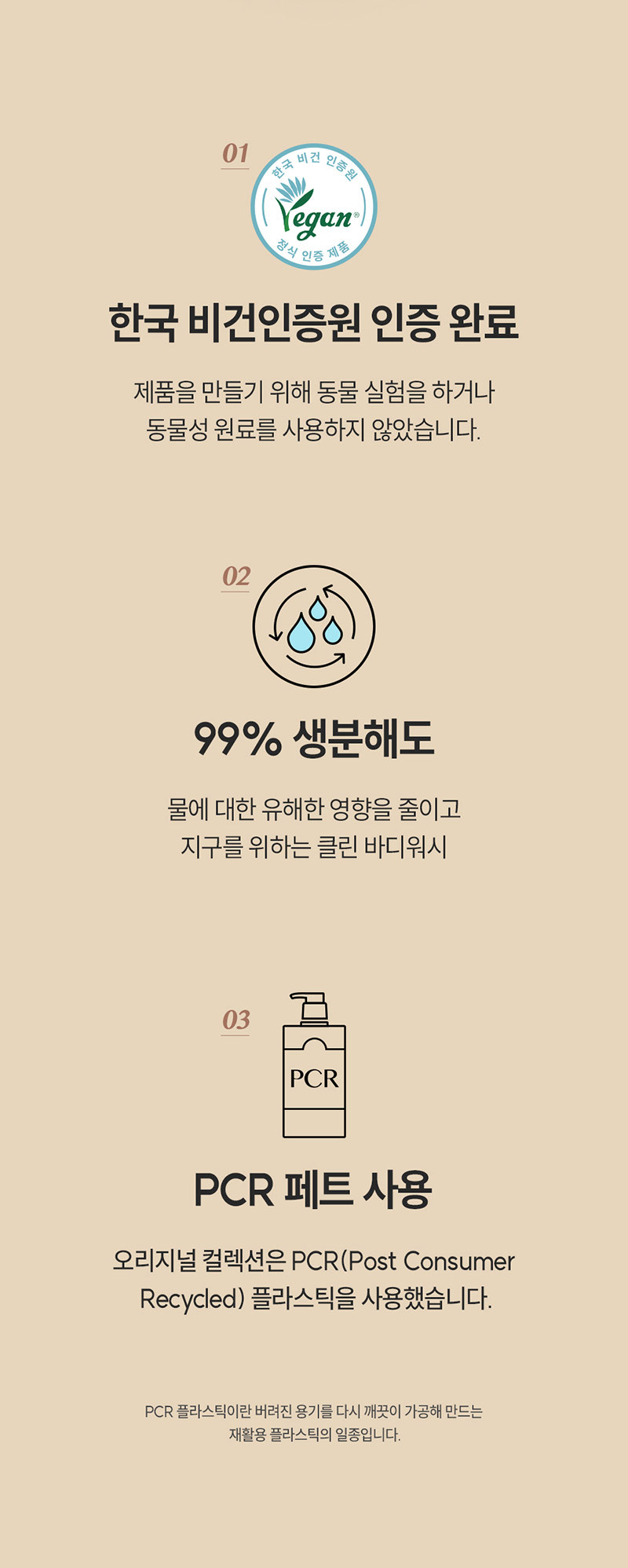 해피바스 등드름 향좋은 대용량 약산성 바디워시 자몽향 910g 2입