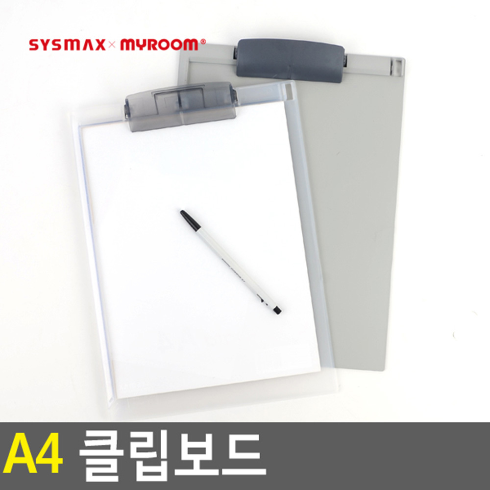 판때기 판떼기 딱판 종이판 서류판 a4클립보드 - 상세 이미지 4