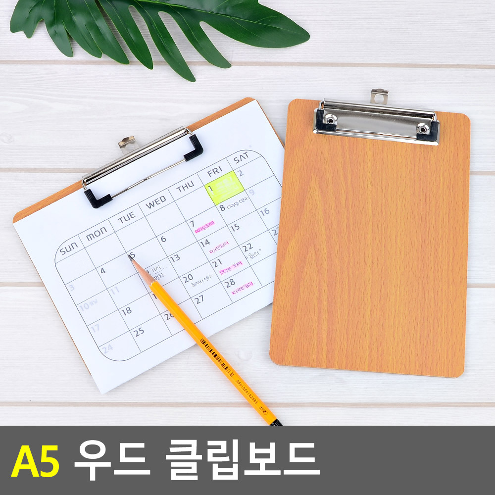 클립판 집게판 판떼기 판때기 화일판 a5클립보드 - 상세 이미지 3