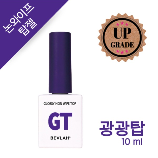 비블라 광광탑젤 / 논와이프 고광택 광광탑