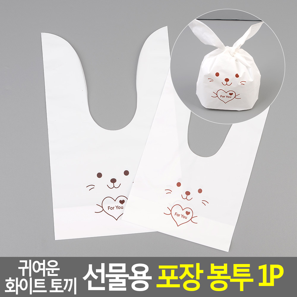 쿠키 봉투 포장지 간식 포장 선물포장 답례품 - 상세 이미지 3