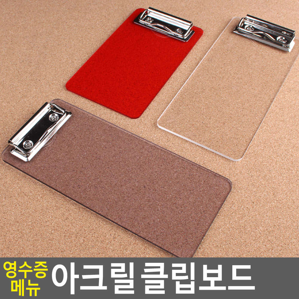 빌지판 빌패드 빌지 패드 케이스 보드 3종 - 상세 이미지 3